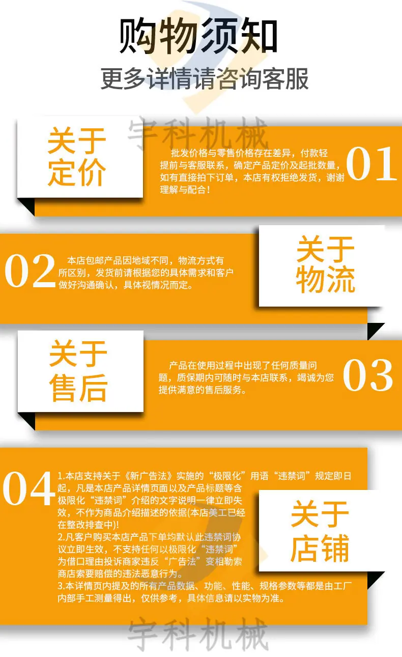 新滚筒搅拌机详情_15.jpg