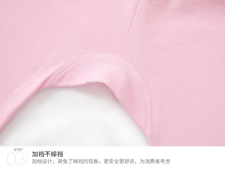 女秋裤11.jpg