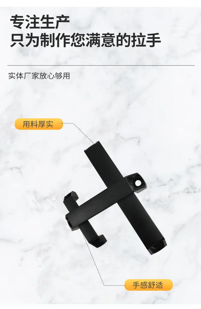 方形拉手_03.gif