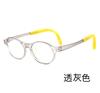 Et005Tr90 Gafas Antiluz Azul para Niños Montura Ovalada Retro con Montura para Gafas de Miopía para Niños de 7 a 14 Años