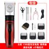 Cortador de Cabelo Push Personalizado Pet Elétrico Clipper Cachorro Elétrico Clipper terno Cortador de Cabelo Cachorro Clipper Cortador de Cabelo