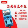 Shenzhen Mean Well Normally Abierto Sn04-Y Sensor de Proximidad de Dos Hilos 220V Sensor Metálico CC de Dos Hilos