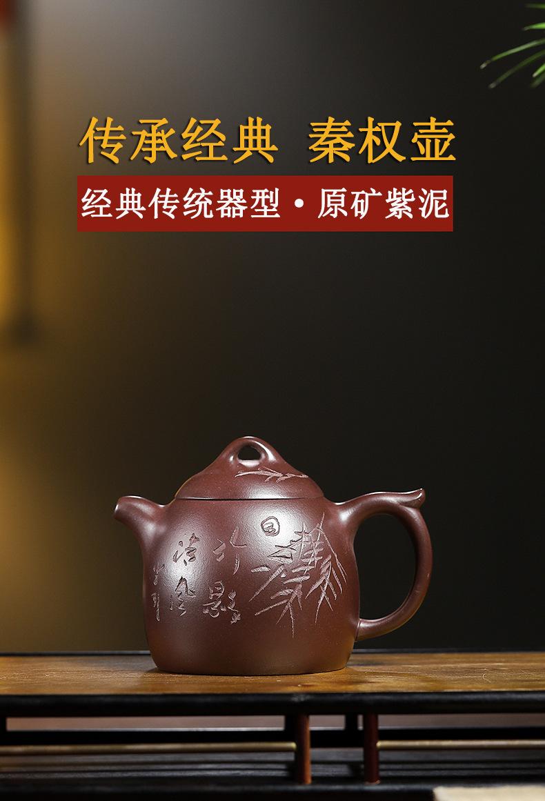 秦权壶