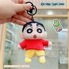 Crayon Shin Genuíno Nova Boneca de Pelúcia Chaveiro Criativo Moda Bolsa Pingente Boneca Requintada Máquina de Agarrar Boneca