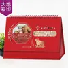 Calendário de mesa de um lado 2022 personalizado criativo simples mês calendário de filmes calendário de mesa em relevo calendário de agrião calendário de mês personalizado