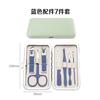Set de Cortauñas en Stock, Acero Inoxidable Verde 7 Piezas Herramientas de Manicura y Cuidado de Uñas, Tijeras para Uñas de una Pieza Dropshipping Transfronterizo