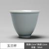 Taza de Té Kung Fu Antigua Patrón Xuan Juego de Té para una Taza Taza Maestra Cerámica Pintada a Mano Fengming con Tapa Taza para Oler el Té