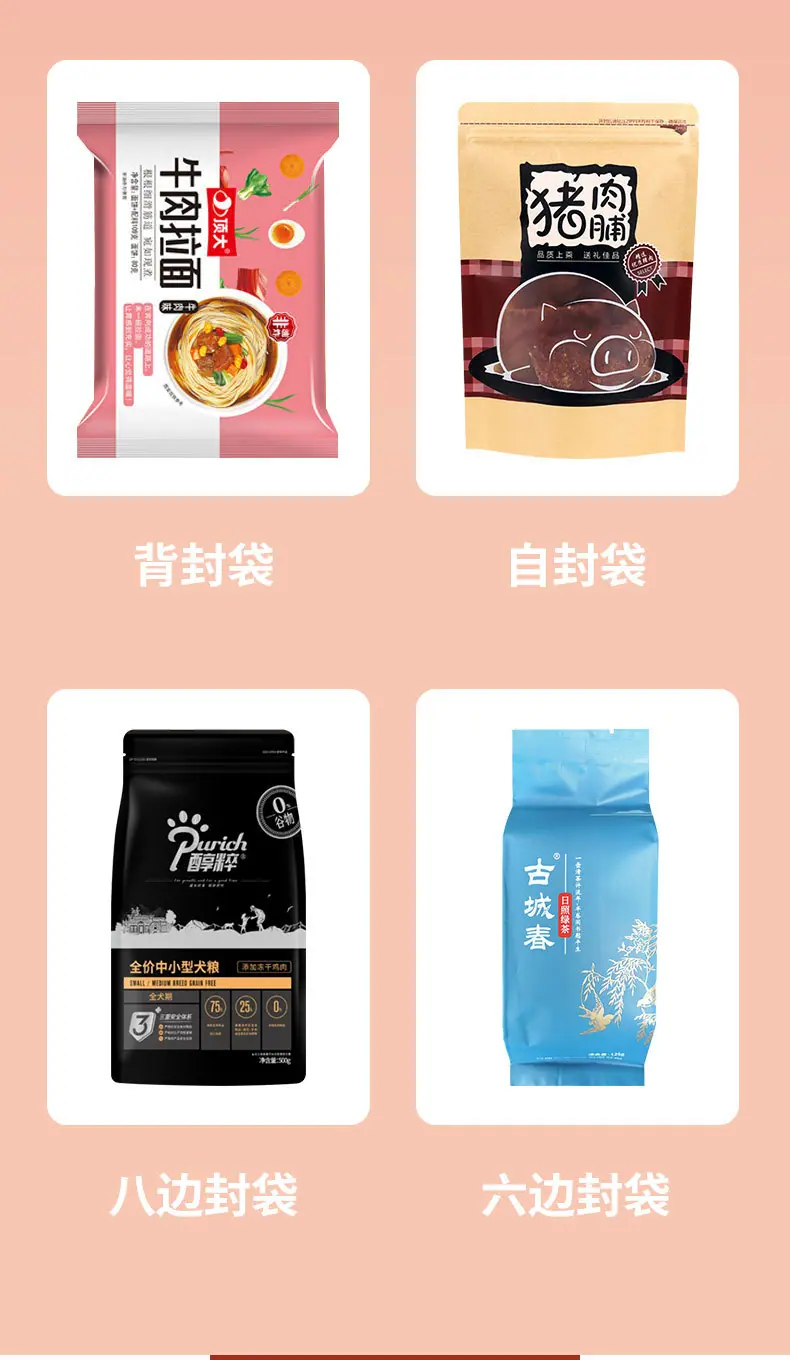 定制详情_03