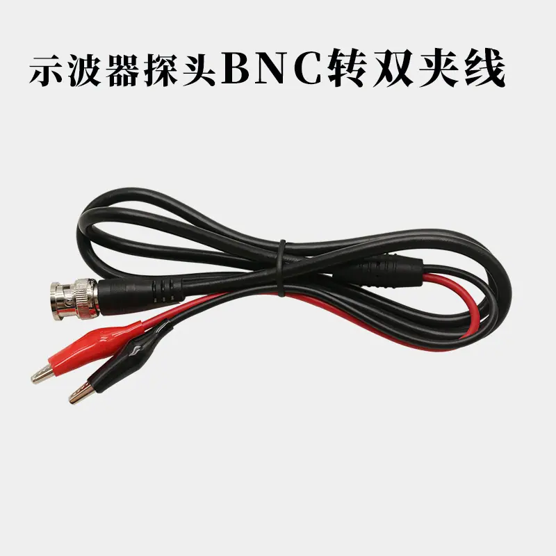 BNC转双夹线.jpg