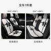 Cojín Azul Lluvia para Asiento de Coche Estilo Pequeña Fragancia Invierno Decoración Interior de Coche Funda de Asiento Felpa Cálida Invierno Cómodo Cojín para Asiento de Coche