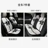 Cojín para asiento de coche de otoño e invierno estilo pequeño y fragante con lazo para coche cómodo antideslizante cojín de asiento para cuatro estaciones universal