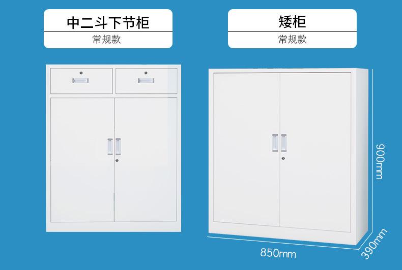 文件柜合集详情页_09_09.jpg