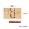 Pegatina de Pasta de Ginseng Americano Ejiao Etiqueta de Pegatina Impresión de Etiquetas Papel Kraft Impermeable Etiqueta de Color Pegatina Punto
