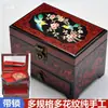 Caja de joyería de laca de Pingyao, caja de regalo de boda retro de madera, caja de maquillaje de novia, artesanía roja del patrimonio cultural inmaterial chino.