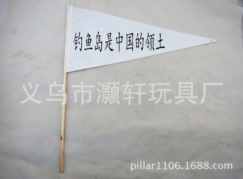 P11305942