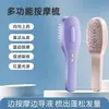 Cepillo de masaje capilar eléctrico infusionado con líquido con luz roja y azul, que proporciona vibración uniforme y aplicación de líquido para el cuidado del cuero cabelludo - una herramienta indispensable para el cuidado del cabello para uso doméstico