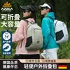 Mochila ligera AZELA, mochila deportiva para correr de gran capacidad, mochila plegable ligera para exteriores