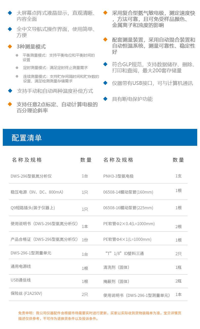 DWS-296详情页6.jpg