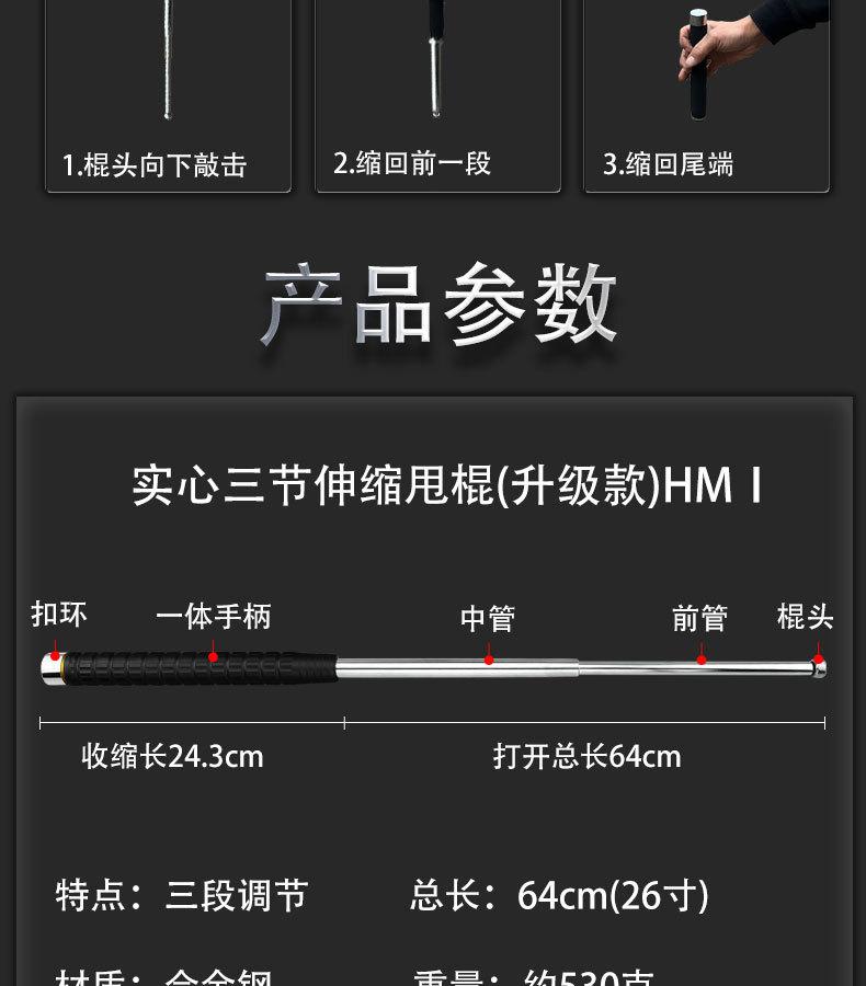 淬火_06.jpg
