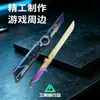 Remodelar Nueva Temporada Skin de Cuchillo Aleación de Zinc Modelo de Arma Delta Periférico de Juego Sin Filo Giratorio Plegable