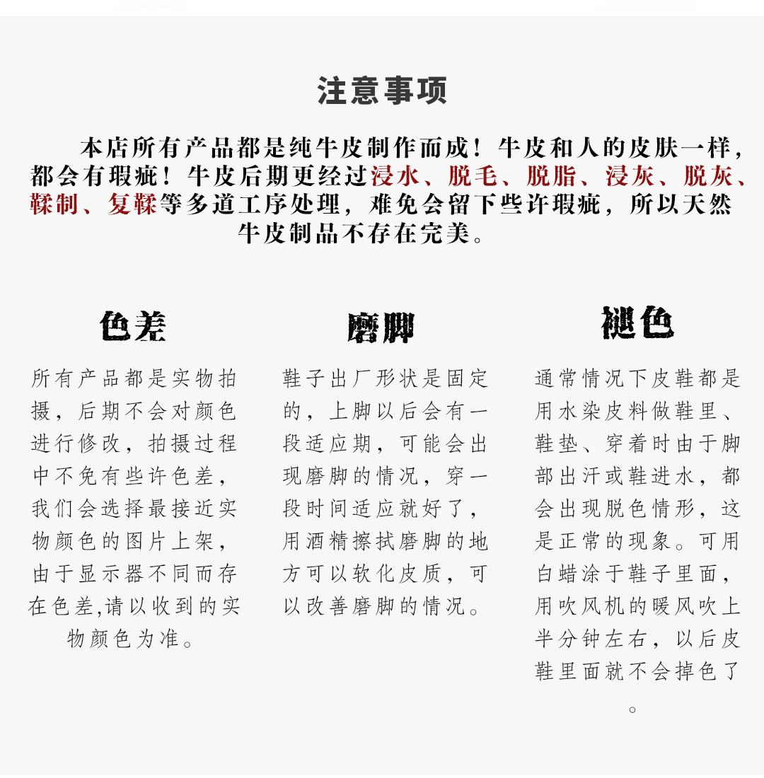 修改过的详情_22.jpg