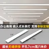 Luz para Teto de Gesso com Fita de LED Embutida Retangular para Escritório Sala de Reunião Ferramentas Luz Plana