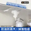 Adesivo à Prova de Óleo para Armário de Parede, Adesivo Autoadesivo para Armário de Cozinha, Película Transparente à Prova d'Água e de Umidade para o Fundo do Armário, Anti-Vapor e Anti-Fumaça de Óleo