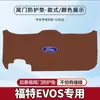 Adecuado para Ford Evos Almohadilla Antipatadas para Maletero de Coche Almohadilla Protectora para Puerta Trasera Pegatina para Maletero Decoración Modificada Protección Antideslizante