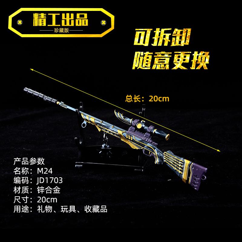 JD1703-M24.jpg