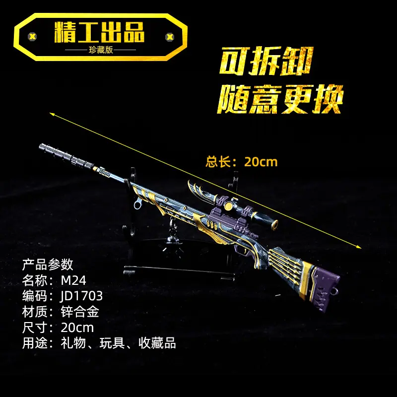 JD1703-M24.jpg