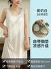 Camisón para Mujer Verano Cinta de Hielo Chaleco con Almohadilla en el Pecho Ropa para el Hogar Delgada Talla Grande Sin Mangas Tirantes Pijama para el Hogar Venta al por Mayor