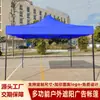 Tienda plegable cuadrada para publicidad exterior Toldo telescópico Marquesina para coche Puesto de venta al por mayor Cobertizo para mercado nocturno Sombrilla de cuatro esquinas