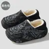 Zapatos de Algodón Impermeables para Hombre para Abrigo de Invierno Suela Suave Antideslizante Calzado Cálido de Felpa para el Hogar con Talón Zapatillas de Algodón para Mujer Venta al por Mayor