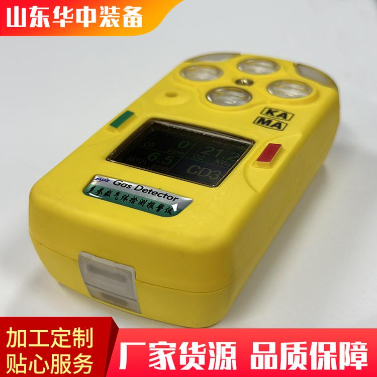 多参数气体测定器 07.png