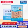 Deliciosas Bolas de Camarón Producidas Comercialemente Paquete Grande de 1 kg Popular en Línea Bolas Grandes de Camarón Fresco Ingredientes para Hot Pot Venta al por Mayor