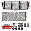 Organizador de Armazenamento para Porta-Malas em Rede, Rack de Armazenamento para Itens do Interior do Carro, Rede de Armazenamento para Porta-Malas, Tipo Suspenso para Uso no Carro
