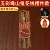 Palo de madera de durazno atado con hilo rojo, colgante seguro de calabaza para bebés, niños, infantes y mujeres embarazadas, rama de duraznero del sudeste amuleto portátil