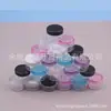 Botella de Crema 7g, Botella de Crema Recargable, Botella Caja Cosmética Redonda Pequeña 7ml, Botella de Boca Ancha, Botella para Mascarilla, Caja Redonda para Sombras de Ojos