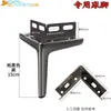 Suporte de Perna de Cama Espessado Perna Metal de Cama Perna de Sofá Suporte de Estrutura Perna com Suporte de Canto Ferragens para Perna de Cama