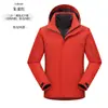Chaqueta cortavientos con forro de plumón tres en uno, chaqueta funcional para montañismo al aire libre, chaqueta impermeable y cortavientos de otoño e invierno, estilo unisex