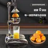 Exprimidor de Naranjas Manual Comercial para Puestos, Exprimidor de Naranjas de Acero Inoxidable con Manivela, Especializado para Exprimido Fresco Transfronterizo