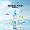 Repelente de Mosquitos Haishi Hainuo Líquido Antibacteriano Água Floral Spray Antibacteriano para Crianças e Adultos Proteção Externa de Verão