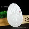 Colgante de Buda de Jade Afgano Natural en forma de corazón Palabra de Buda de Jade Blanco Colgante de Jade Loto Buda para hombres y mujeres colgante de Buda Loto Marca de Jade