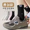 Calcetines de caña media con diseño integral para primavera y verano, diseño lindo de oso y moño, versátiles, suaves y cómodos, calcetines holgados de dibujos animados sin costuras