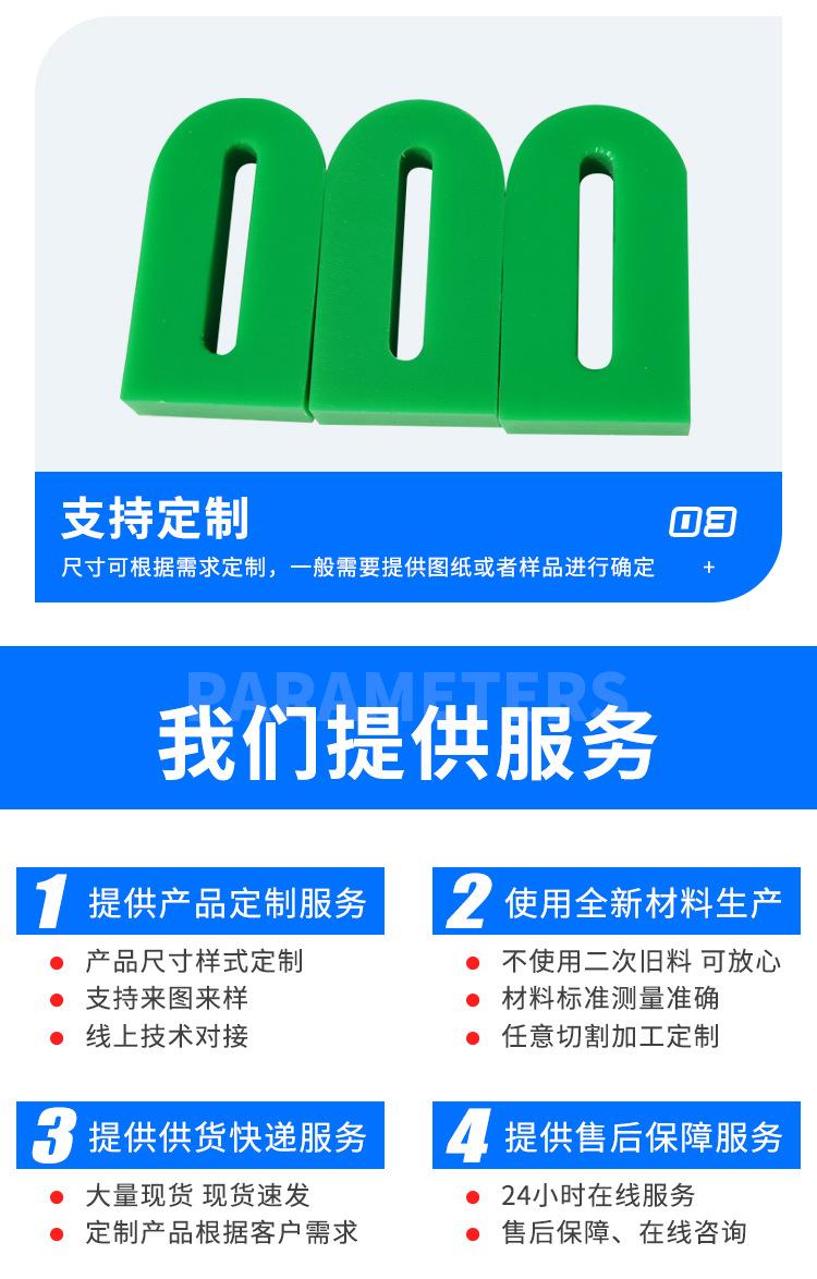 聚乙烯异形件_07.jpg