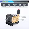 Cabezal de bomba de máquina de limpieza de ultra alta presión conjunto industrial máquina de lavado de autos desatascar electrodoméstico humidificación eliminación de polvo cabezal de máquina de limpieza DIY