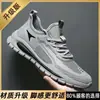Zapatos Deportivos de Malla Transpirable Finos para Hombre de Verano, Zapatos de Tejido Fly-Knit Negros, Zapatos de Correr Versátiles Casuales Antideslizantes Resistentes al Desgaste