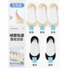 Calcetines de verano para mujer tipo barco, estilo seda de hielo delgada, adecuados para tacones altos, antideslizantes, invisibles, corte bajo, con suelas de algodón puro
