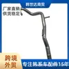 254572E000 25457-2E000 Adequado para Hyundai Kia Cilindro Tubo de Água