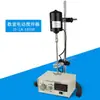 Mezclador Eléctrico Surui Laboratorio Pequeño JJ-1A Máquina Industrial de Potencia Asistida 100W Voladizo Mezclador de Jabón Artesanal